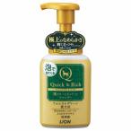  лев домашнее животное QR пена шампунь собака зеленый 220ml