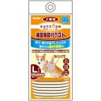 ペティオ　zuttone 老犬介護用 補助機能付ベストK L　