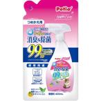 petio happy clean кошка туалет. запах дезодорация &amp; устранение бактерий для заполнения (400ml)