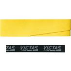 VICTAS　卓球 グリップテープ シェークハンドラケット専用(25mm幅×長さ45cm/) ソフトイエロー　801070