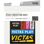 VICTAS настольный теннис склеивание защита сиденье стойка  ключ protection сиденье STICKY PROTECTION SHEET(2 листов входит + стикер входить /) 801020