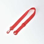 和平フレイズ　(部品)F・S Dボトル用肩ベルト RE レッド　STC05-SB-R2