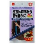  подушка soft лента M type ( Brown )