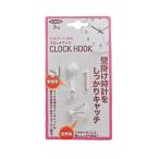  Fukui металлические изделия часы крюк MT50W