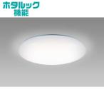 ホタルクス　LEDシーリングライト ［12畳 昼光色〜電球色 リモコン付属］　HLDC12301SG