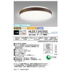 ショッピング照明 ホタルクス　LED照明 シーリングライト 12畳 調光 調色 かんたん留守タイマー ホタルック リモコン付属 ダークブラウン色　HLDC12433SG