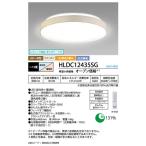 ホタルクス　LED照明 シーリングライト 12畳 調光 調色 かんたん留守タイマー ホタルック リモコン付属 クラシックアイボリー色　HLDC12435SG