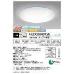 ショッピング照明 ホタルクス　LED照明 シーリングライト 8畳 調光 調色 かんたん留守タイマー ホタルック リモコン付属　HLDC08401SG