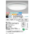 ショッピング照明 ホタルクス　LED照明 シーリングライト 8畳 昼光色 よみかき光 ホタルック リモコン付属　HLDZ08403SG