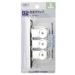  I es Medama зажим большой 65mm(3 штук ) B2MD1P