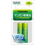 東芝　TOSHIBA　マンガン乾電池(単4形)2本入 エコパッケージ　R03 EM 2EC