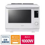 ショッピングレンジ 東芝　TOSHIBA　過熱水蒸気オーブンレンジ 石窯ドーム ［30L］グランホワイト　ER-YD3000-W