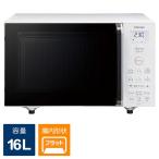 東芝 TOSHIBA オーブンレンジ 16L フラット ホワイト ER-Y16-W