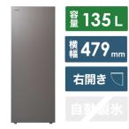 東芝　TOSHIBA　冷凍庫 ［幅47.9cm /135L /1ドア /右開きタイプ /2024年］ ダークシルバー　GF-W14HS-HT（標準設置無料）