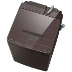 東芝 TOSHIBA 全自動洗濯機 洗濯12.0kg ボルドーブラウン AW-12DP4-T(標準設置無料)