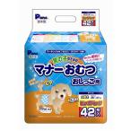 その他犬用品