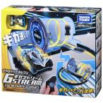 タカラトミー　ギガストリーム　GS-05 トルネードコースセット