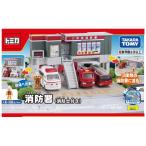 タカラトミー　トミカタウン 消防署(消防士付き)　