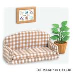 シルバニアファミリー