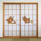 大直　リラックマ障子紙　大柄　紙巾９４ｃｍ×紙の長さ１．８ｍ　２枚入　障子２枚分　リラックマオオガラ