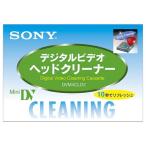 ソニー　SONY　ミニDV用クリーニングテープ(乾式)　DVM4CLD2