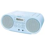 ショッピングラジオ ソニー　SONY　CDラジオ ブルー　ZS-S40(L)