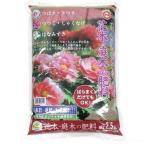  восток quotient Hanaki садовое дерево. удобрение 2.5kg 2100948 2100948