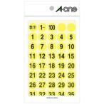  A-one особый этикетка ( цифра * флуоресценция желтый *3 сиденье ) 08079