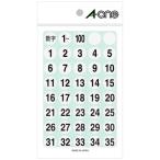  A-one особый этикетка ( цифра * белый *3 сиденье ) 08080