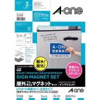  A-one наружный тоже можно использовать магнит комплект (A4 размер :1 поверхность *2 комплект ) 32008