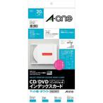  A-one CD/DVD указатель карта [ струйный ] коврик бумага * белый (20 листов ) 51157