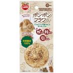 マルカン　ポンポンフラワー　