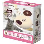 ショッピングDays マルカン　ペット用オートフィーダー3Days　