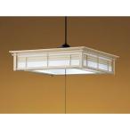 コイズミ　KOIZUMI　LED照明 和風ペンダントライト 12畳 昼光色　BP17774P