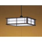 ショッピング和風 コイズミ　KOIZUMI　LED照明 和風ペンダントライト 8畳 昼光色　BP180875P