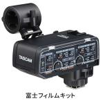 TASCAM　ミラーレスカメラ対応 XLRマイクアダプター 富士フイルムキット　CA-XLR2d-F