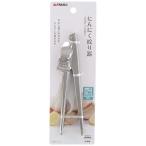 高儀　TKGにんにく絞り器　4130245