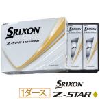 ダンロップ(スリクソン)　ゴルフボール スリクソン Z-STAR DIAMOND 3 ［12球(1ダース)］ ホワイト　SNZSD3WH