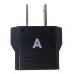 カシムラ　海外用変換プラグAタイプ　WP-1
