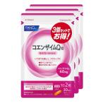 ショッピングファンケル ファンケル　FANCL コエンザイムQ10 90日分 (3袋セット ) 〔栄養補助食品〕　