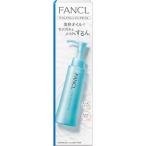 ファンケル　コジマ｜FANCL（ファンケル） マイルドクレンジング 120ml　