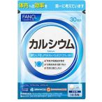  Fancl Fancl кальций 30 день минут 