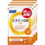 ファンケル　FANCL（ファンケル） ビタミンB群90日分徳用　