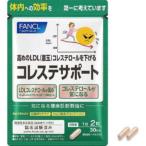 ショッピングファンケル ファンケル　FANCL(ファンケル)コレステサポート 30日分(60粒)〔機能性表示食品〕　