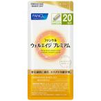  Fancl well eiji premium 20 день минут 