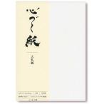 PCM бамбук хвост сердце .. бумага большой . бумага 90g/m2 (A4 размер *10 листов ) 1743015