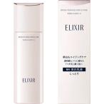 資生堂　ELIXIR (エリクシール) ホワイト ブライトニング エマルジョン WT II しっとり (130ml)　