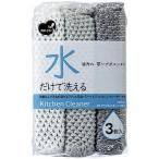 まめいた　アクリルスポンジ 水だけで洗える MK 3個入　KB-520