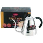 アロマチック　ステンレス製ドリッ