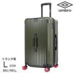 ショッピングアンブロ アンブロ　トランク型ハードスーツケース 拡張機能付き USBポート付 Gazza2 ［TSAロック搭載］ カーキ　70884-021